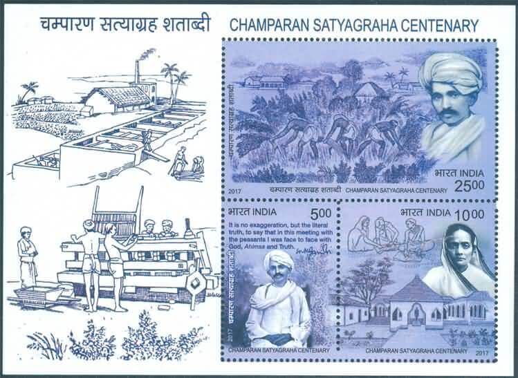 #MS182 - Champaran Satyagraha Centenary - Miniature Sheet MS - MNH - India - 13 May 2017