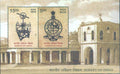 #MS184 - Survey of India - Miniature Sheet MS - MNH - India - 22 Jun 2017