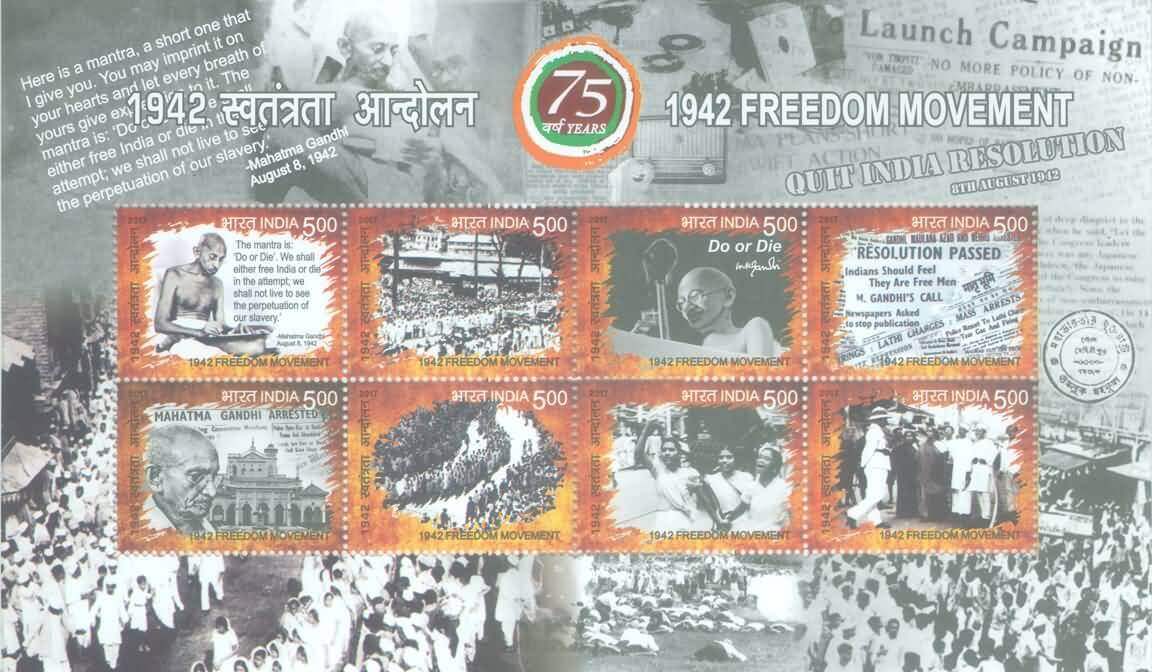 #MS185 - Freedom Movement 1942 - Quit India - Miniature Sheet MS - MNH - India - 09 Aug 2017