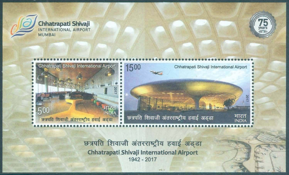 #MS193 - Chhatrapati Shivaji International Airport - Miniature Sheet MS - MNH - India - 15 Oct 2017
