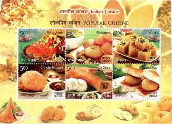 #MS197 - Indian Cuisine : Popular Cuisine (3/4) - Miniature Sheet MS - MNH - India - 03 Nov 2017
