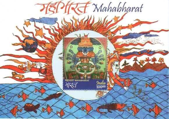 #MS203 - Mahabharata ( Shri Krishana ) - Miniature Sheet MS - MNH - India - 27 Nov 2017