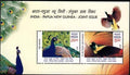 #MS206 - Papua New Guinea Joint - Miniature Sheet MS - MNH - India - 30 Dec 2017