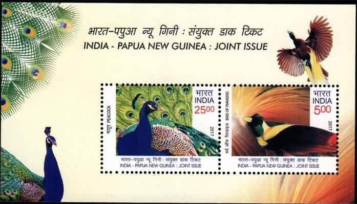 #MS206 - Papua New Guinea Joint - Miniature Sheet MS - MNH - India - 30 Dec 2017
