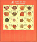 #MS209 - Hand Fans (Mix Sheet) - Miniature Sheet MS - MNH - India - 30 Dec 2017
