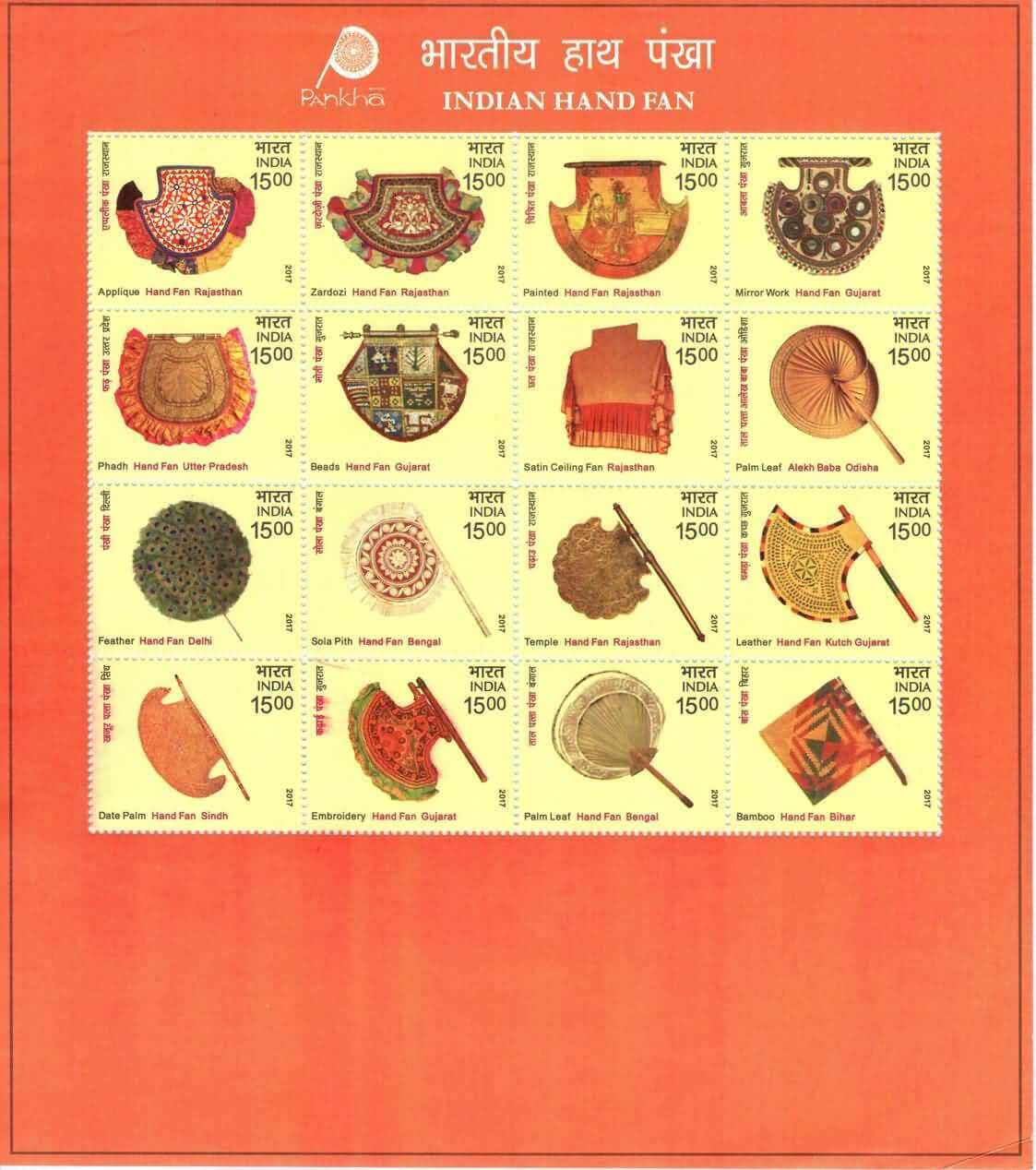 #MS209 - Hand Fans (Mix Sheet) - Miniature Sheet MS - MNH - India - 30 Dec 2017