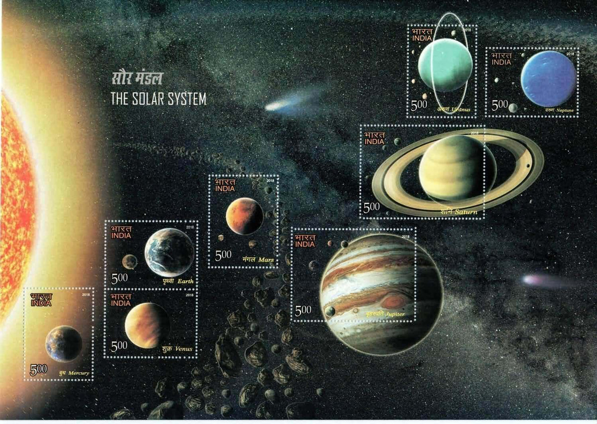 #MS215 - The Solar System - Miniature Sheet MS - MNH - India - 20 Mar 2018