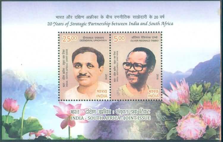 #MS219 - India South Africa Joint Issue (Deendayal - Tambo) - Miniature Sheet MS - MNH - India - 07 Jun 2018