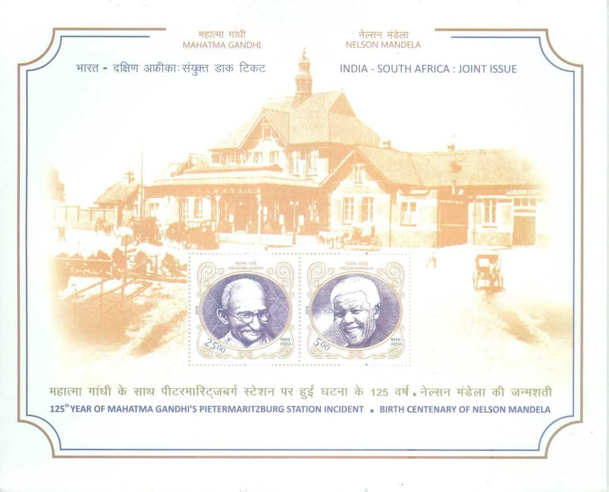 #MS220 - India South Africa Joint Issue (Gandhi - Mandela) - Miniature Sheet MS - MNH - India - 26 Jul 2018