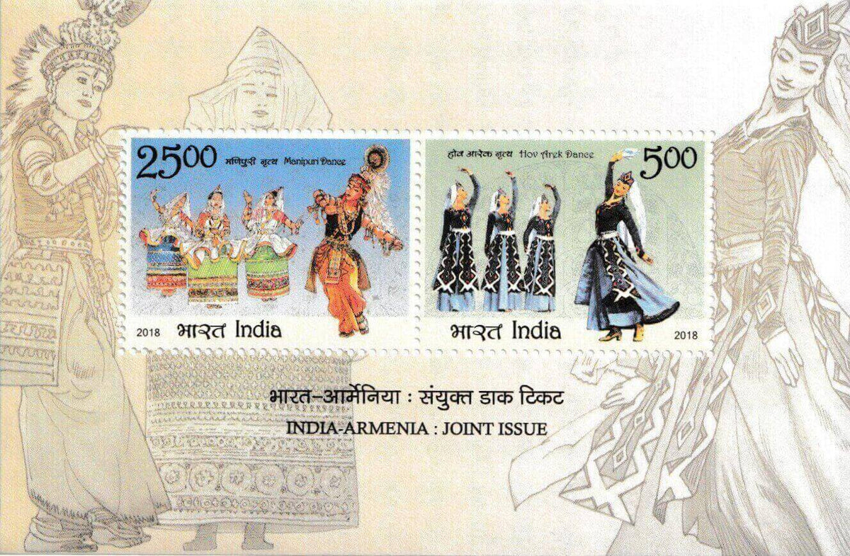 #MS223 - India Armenia Joint Issue - Miniature Sheet MS - MNH - India - 29 Aug 2018