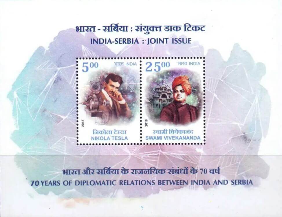 #MS224 - India Serbia Joint Issue - Miniature Sheet MS - MNH - India - 15 Sep 2018