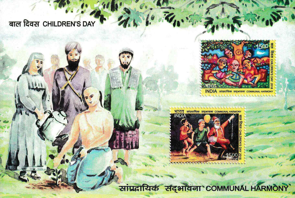 #MS226 - Children Day 2018 : Communal Harmony - Miniature Sheet MS - MNH - India - 14 Nov 2018