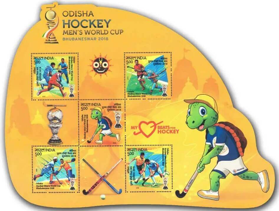 #MS227 - Odisha Hockey Men's World Cup, Bhubaneswar 2018 - Miniature Sheet MS - MNH - India - 28 Nov 2018