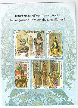 #MS231 - Indian Fashion Through the Ages Series 1 - Miniature Sheet MS - MNH - India - 31 Dec 2018