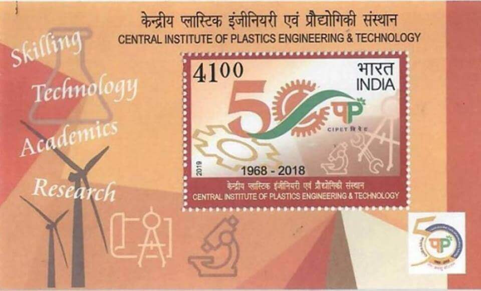 #MS233 - Central Institute of Plastics Engineering and Technology - Miniature Sheet MS - MNH - India - 24 Jan 2019