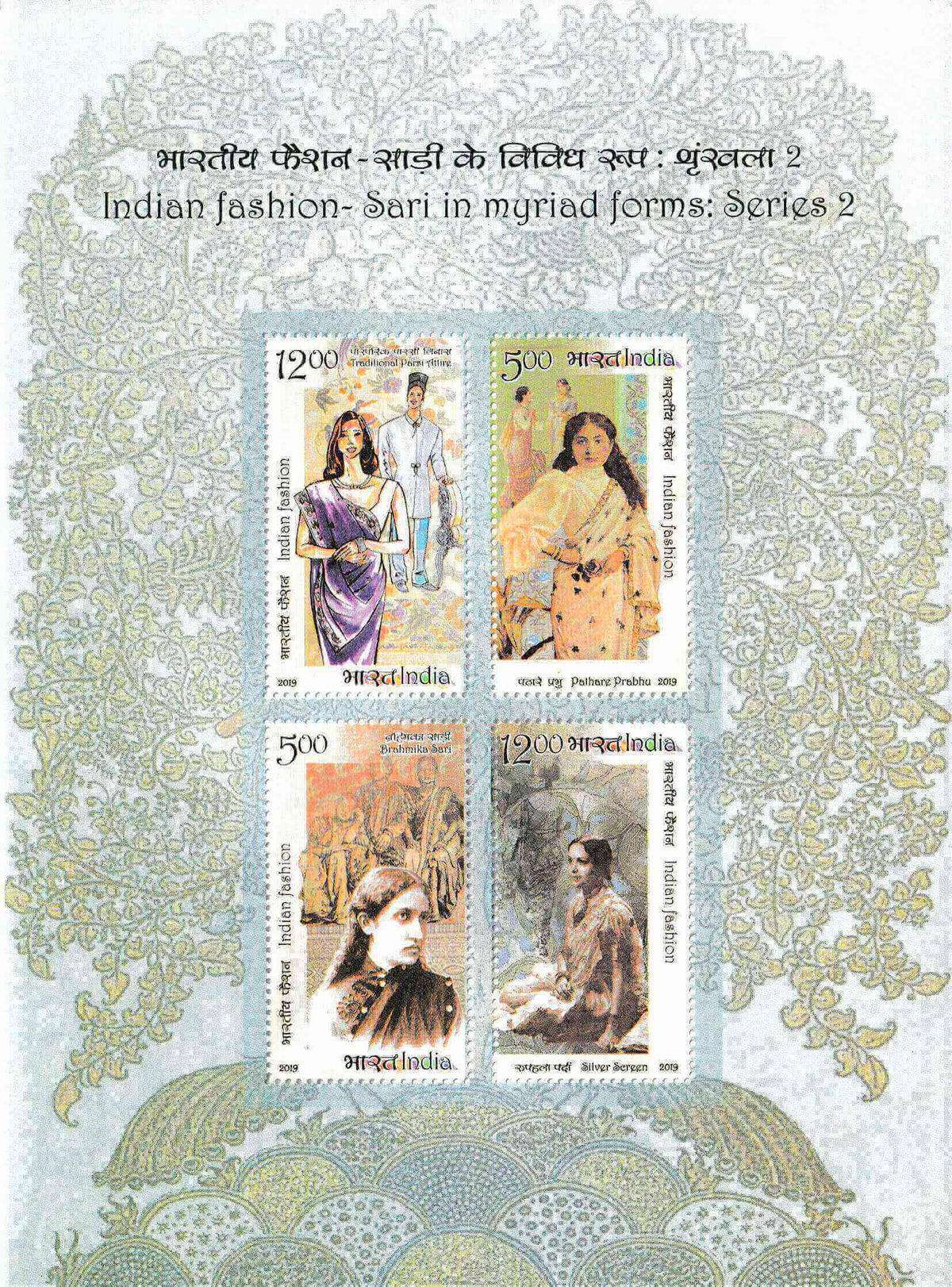 #MS236 - Indian Fashion Sari In Myriad Forms : Series 2 - Miniature Sheet MS - MNH - India - 12 Jun 2019