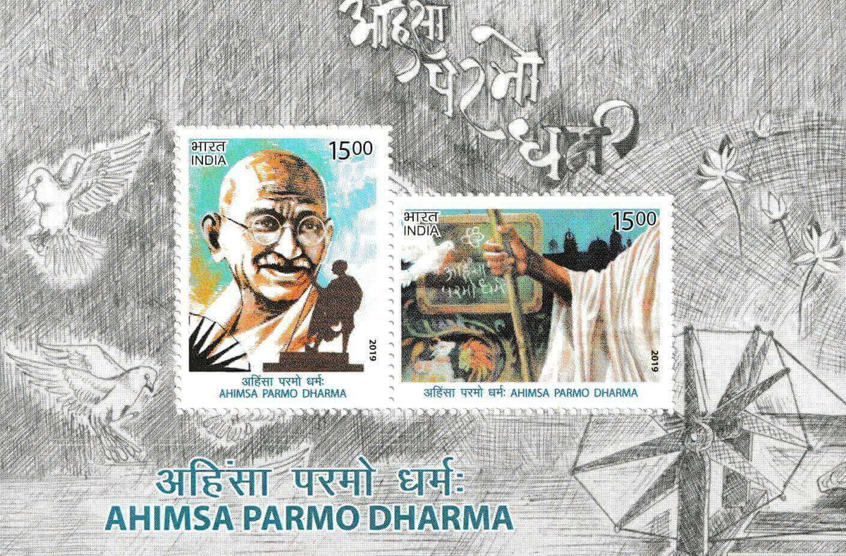 #MS237 - Ahinsa Parmo Dharma Gandhi - Miniature Sheet MS - MNH - India - 17 Jun 2019
