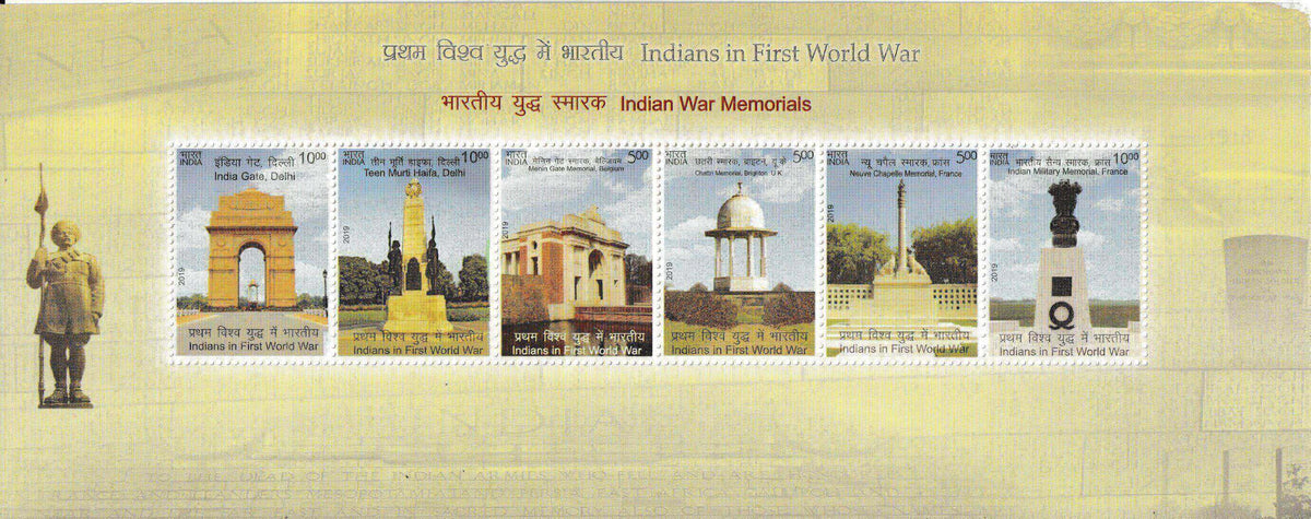 #MS243 - Indian War Memorial - Indians in First World War - Miniature Sheet MS - MNH - India - 20 Aug 2019