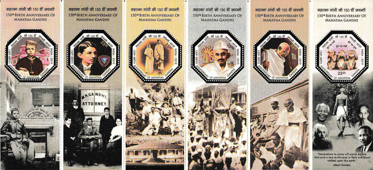 #MS246 - 150th Birth Anniversary of Mahatma Gandhi - Miniature Sheet MS - MNH - India - 02 Oct 2019
