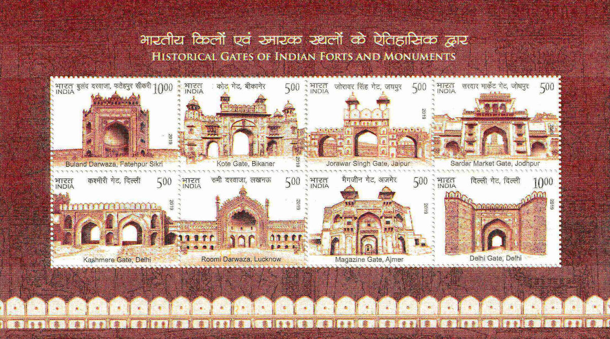 #MS249 - Historical Gates of Indian Forts and Monuments - Miniature Sheet MS - MNH - India - 19 Oct 2019
