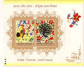 #MS24 - India France Joint Issue - Miniature Sheet MS - MNH - India - 29 Nov 2003