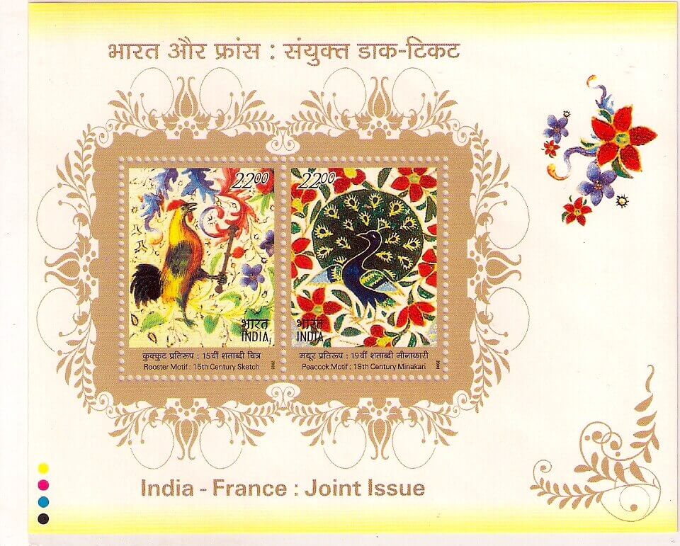 #MS24 - India France Joint Issue - Miniature Sheet MS - MNH - India - 29 Nov 2003