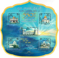 #MS250 - Guru Nanak Dev Ji : 550Th Parkash Guru Purab - Miniature Sheet MS - MNH - India - 09 Nov 2019