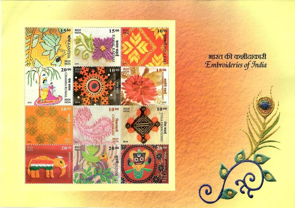 #MS252 - Embroideries of India - Miniature Sheet MS - MNH - India - 19 Dec 2019