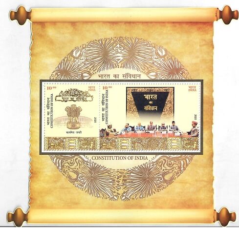 #MS254 - Constitution of India - Miniature Sheet MS - MNH - India - 26 Jan 2020