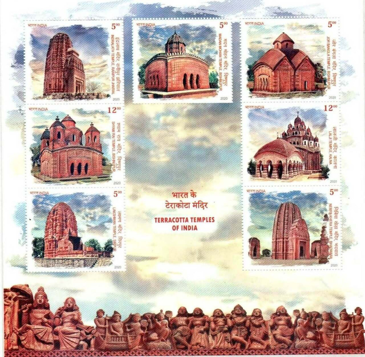 #MS256 - Terracotta Temples of India - Miniature Sheet MS - MNH - India - 08 Aug 2020