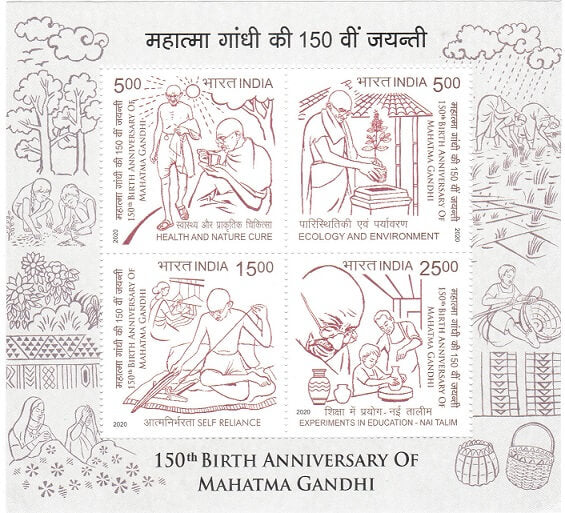 #MS258 - 150th Birth Anniversary of Mahatma Gandhi - Miniature Sheet MS - MNH - India - 02 Oct 2020