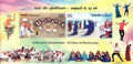 #MS262 - India Turkmenistan 30 Years of Partnership - Miniature Sheet MS - MNH - India - 03 Apr 2022