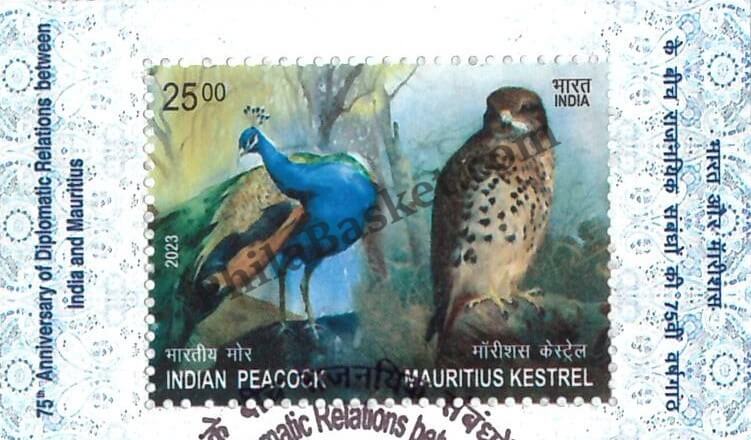 #ST2044 - 75th Anniversary of Diplomatic Relations Between India and Mauritius - Stamp - India MNH - 02 Nov 2023
