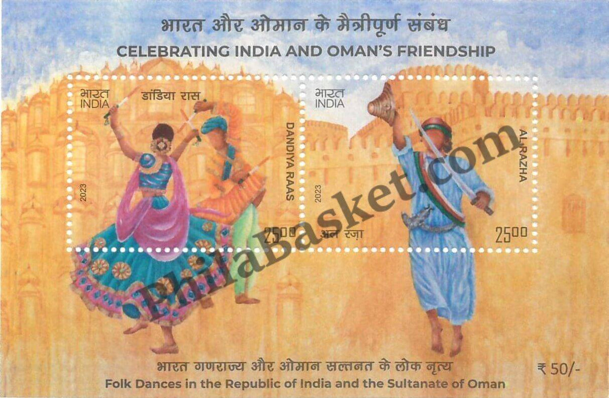 #ST2051 - Celebrating India and OmanS Friendship - Stamp - India MNH - 15 Dec 2023