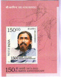 #MS264 - 150th Birth Anniversary Sri Aurobindo - Miniature Sheet MS - MNH - India - 13 Dec 2022