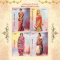 #MS266 - Bridal Costumes of India 1 - Miniature Sheet MS - MNH - India - 12 Feb 2023
