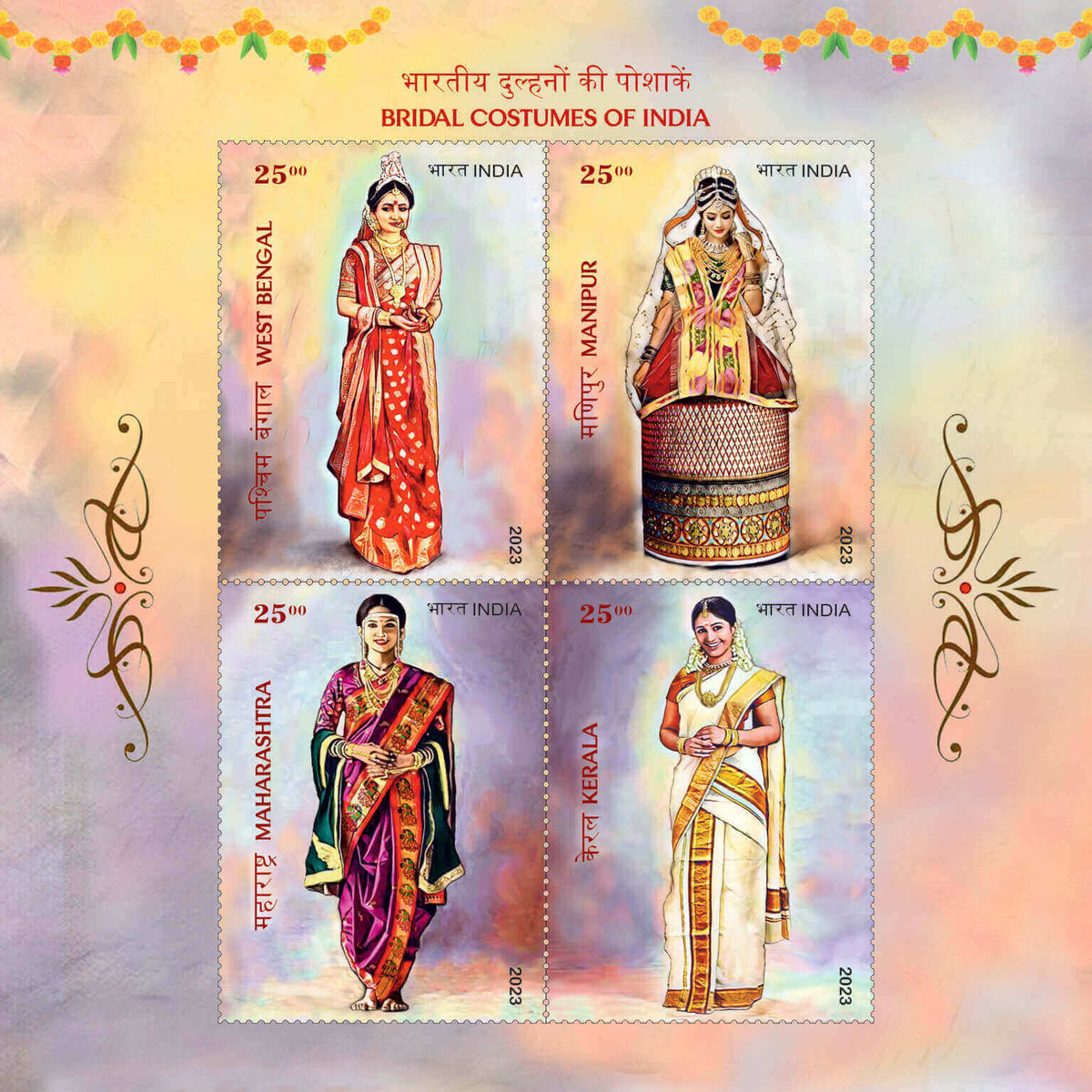 #MS267 - Bridal Costumes of India 2 - Miniature Sheet MS - MNH - India - 12 Feb 2023