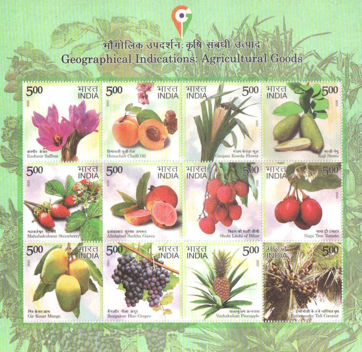 #MS268 - Geographical Indications, Agricultural Goods - Miniature Sheet MS - MNH - India - 13 Feb 2023