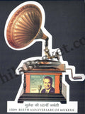 #ST2074 - 100th Birth Anniversary of Mukesh - Stamp - India MNH - 24 Jul 2024