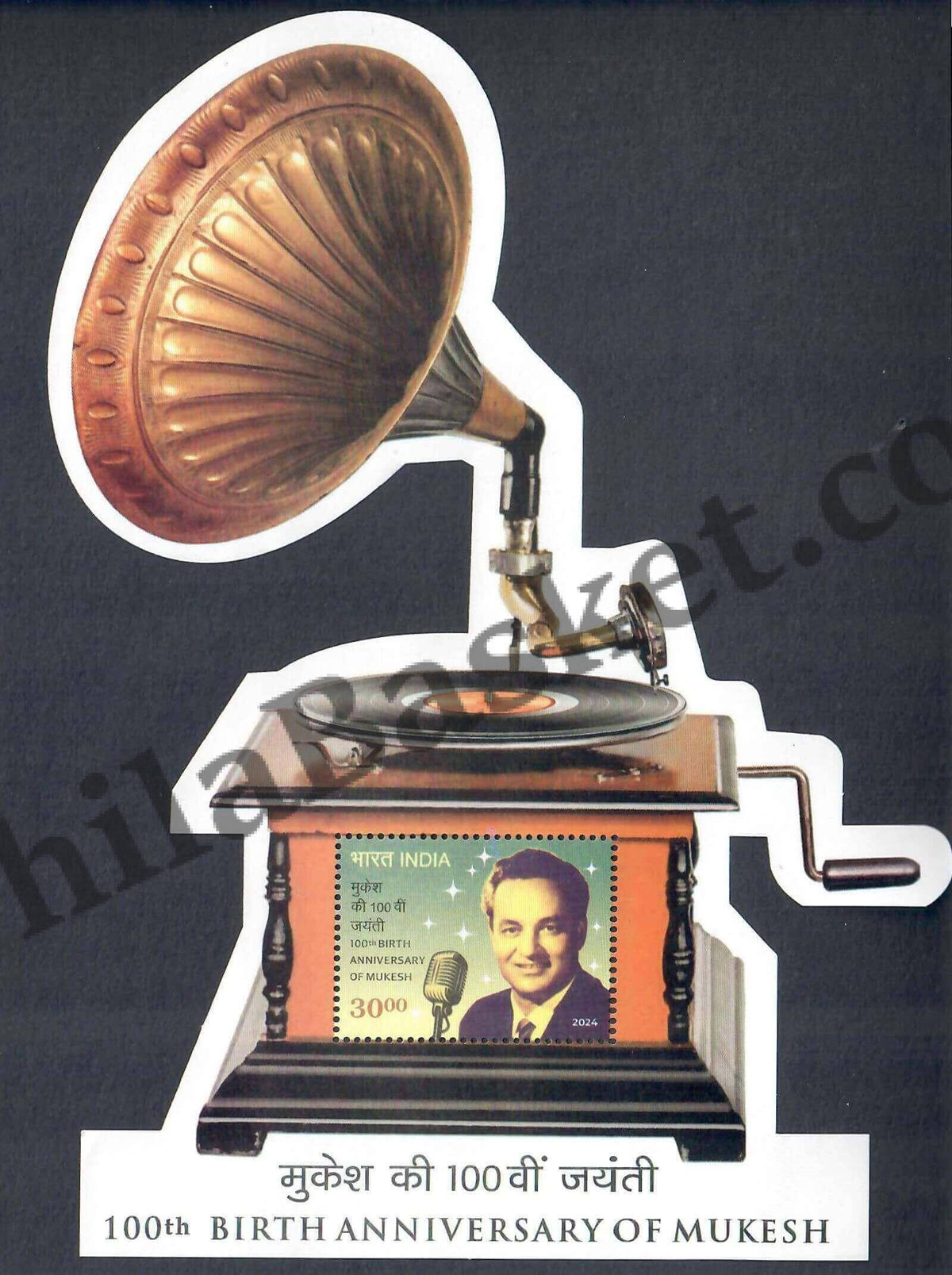 #ST2074 - 100th Birth Anniversary of Mukesh - Stamp - India MNH - 24 Jul 2024
