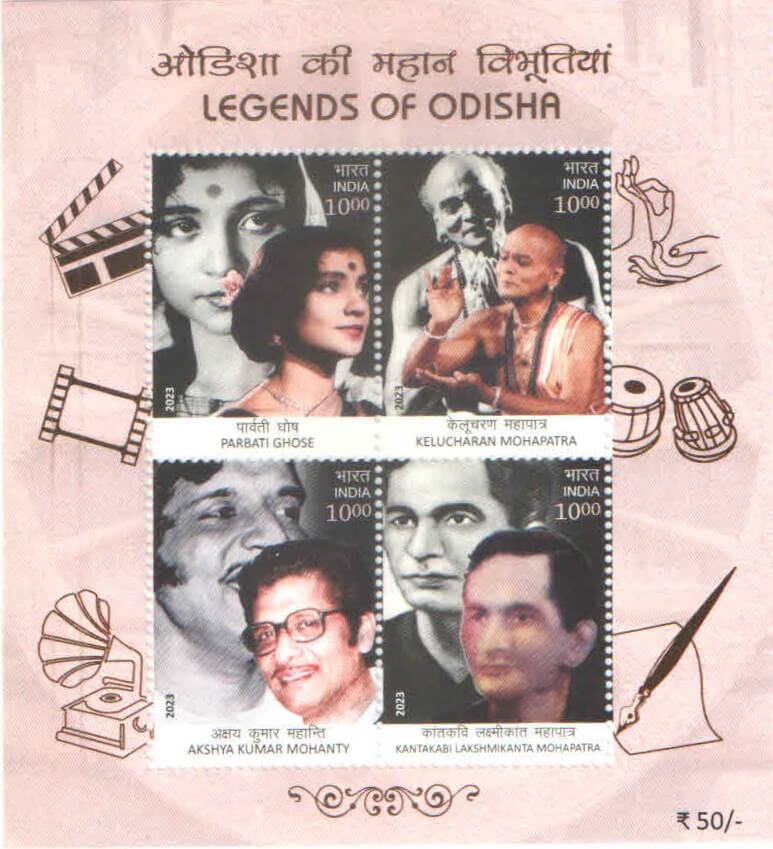 #MS270 - Legends of Odisha - Miniature Sheet MS - MNH - India - 30 Mar 2023