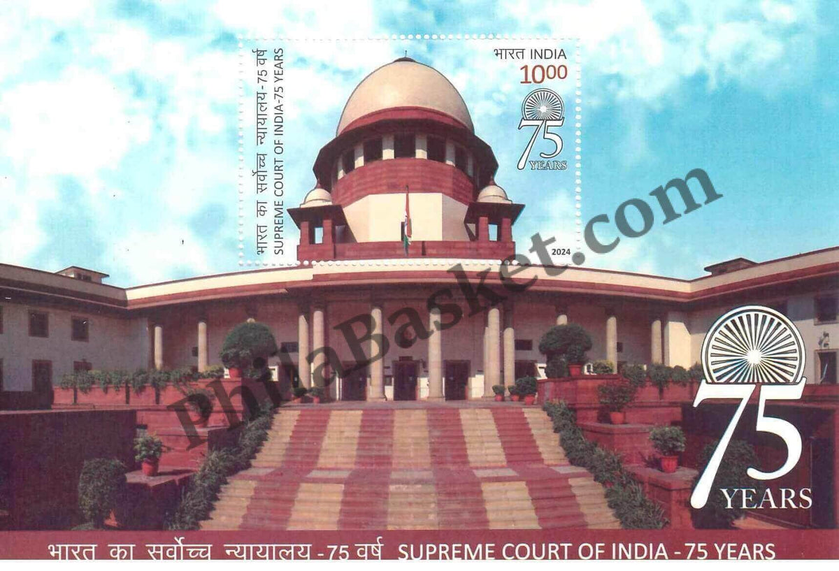 #ST2077 - Supreme Court of India - 75 Years - Stamp - India MNH - 31 Aug 2024