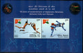 #MS272 - 50 Years of Establishment of Diplomatic Relations Between India and Vietnam - Miniature Sheet MS - MNH - India - 16 Oct 2023