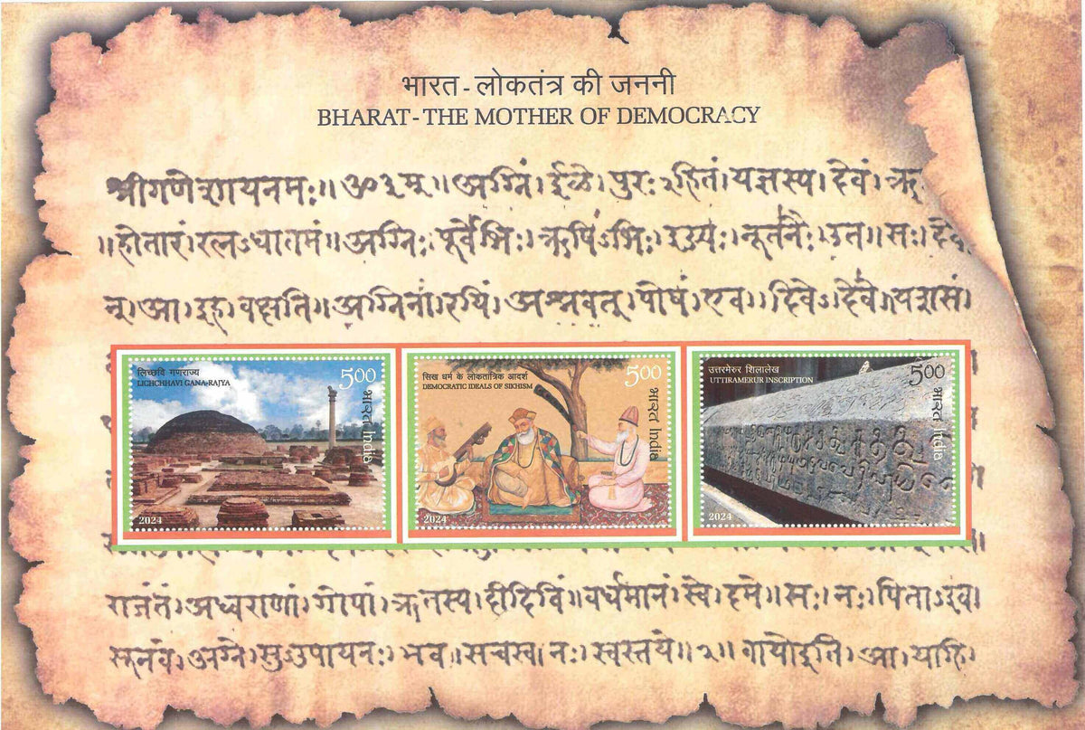 #MS277 - Bharat - The Mother of Democracy - Miniature Sheet MS - MNH - India - 25 Jan 2024