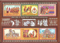 #MS279 - Cultural Heritage of Western Odisha - Miniature Sheet MS - MNH - India - 22 Feb 2024