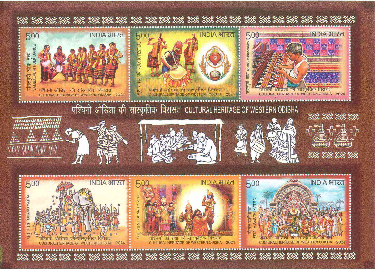 #MS279 - Cultural Heritage of Western Odisha - Miniature Sheet MS - MNH - India - 22 Feb 2024