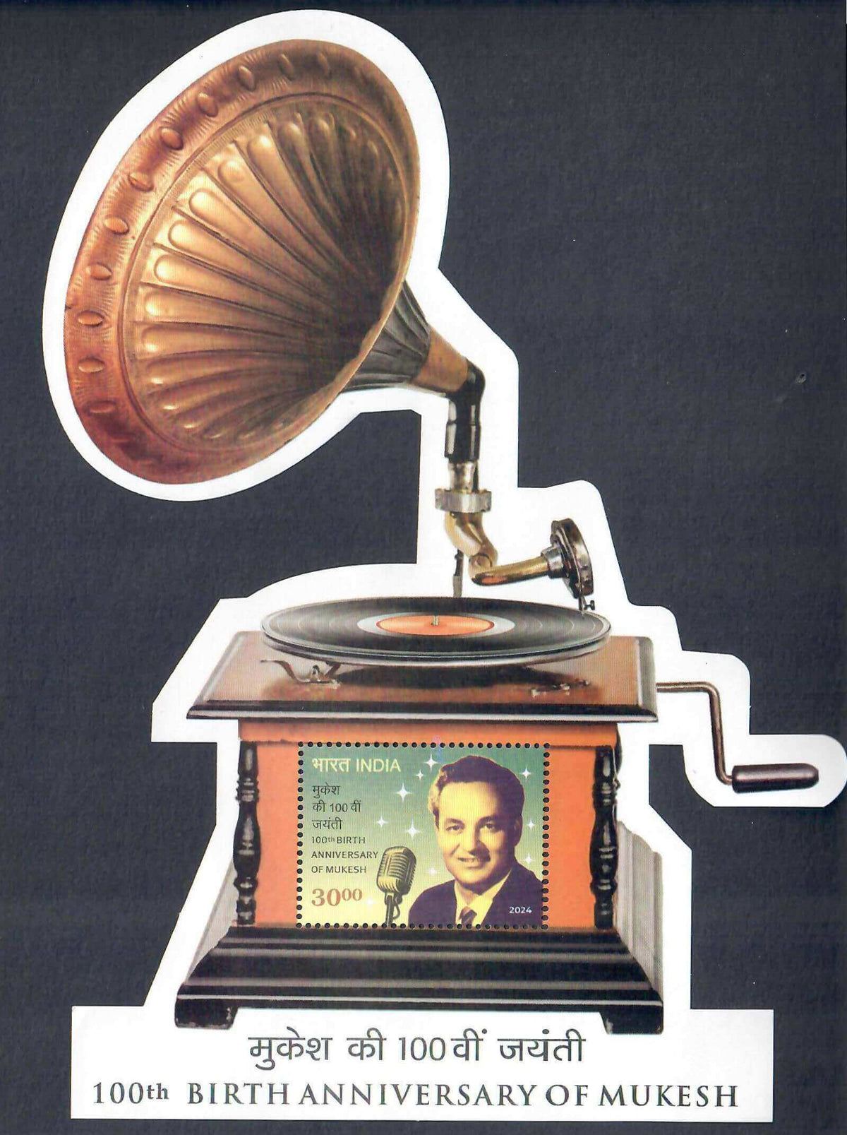#MS280 - 100Th Birth Anniversary of Mukesh - Miniature Sheet MS - MNH - India - 24 Jul 2024