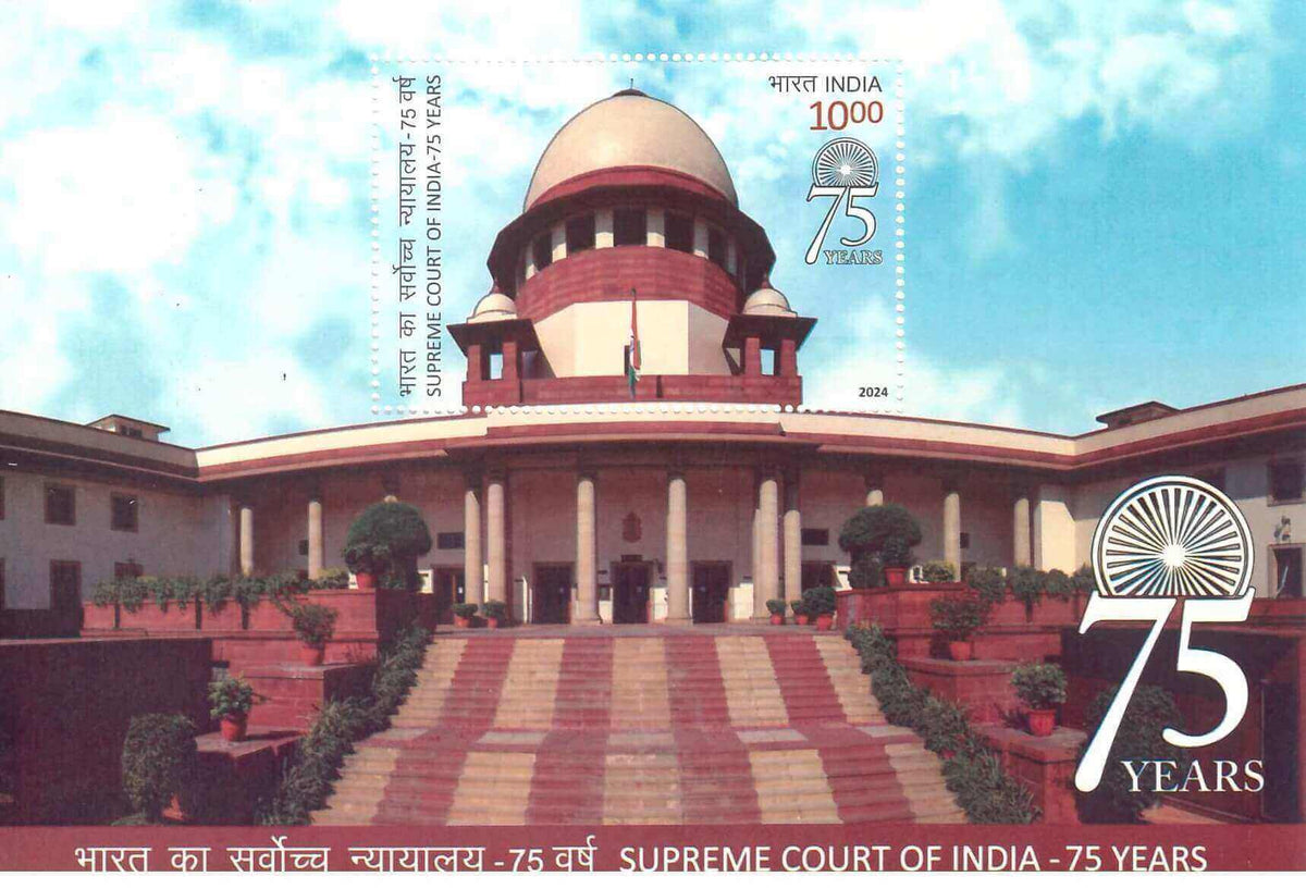 #MS282 - Supreme Court of India 75 Years - Miniature Sheet MS - MNH - India - 31 Aug 2024
