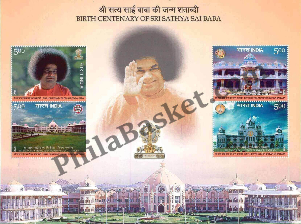 #ST2148 - Birth Centenary of Sri Sathya Sai Baba- Stamp - India MNH - 19 Nov 2025