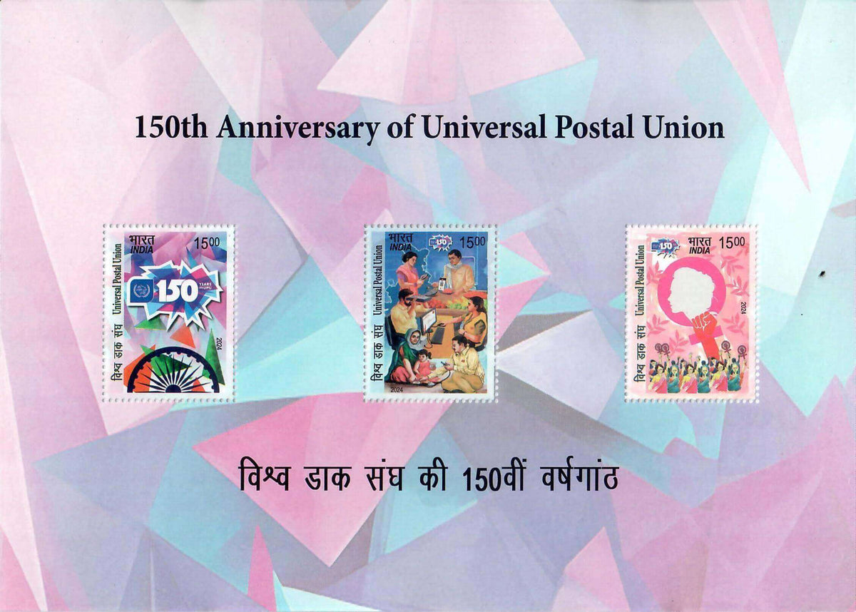 #MS284 - 150Th Anniversary of Universal Postal Union ( UPU ) - Miniature Sheet MS - MNH - India - 09 Oct 2024